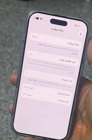 ابل ايفون 17 اير جديد للبيع في بغداد