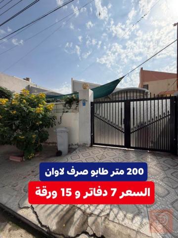 منزل في مجمع لاوان ستي 200 متر للبيع في أربيل