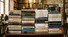 50 كتاب عشوائي مستعمل للبيع في عموم العراق