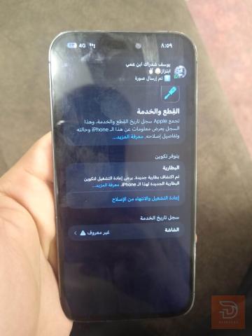 ابل آيفون 14 برو ماكس ذاكرة 256 مستعمل للبيع في ميسان