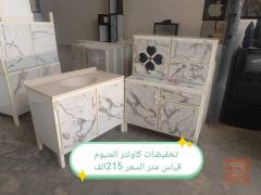 كاونتر ألمنيوم مع سنك مرمر 3 قطع للبيع في بغداد