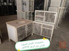 كاونتر ألمنيوم مع سنك مرمر 3 قطع للبيع في بغداد