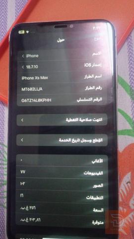اكس اس ماكس ذاكرة 256 مستعمل للبيع في نينوى
