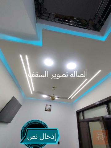بيت طابو زراعي مساحة ٧٥ م جديد للبيع في كربلاء المقدسة