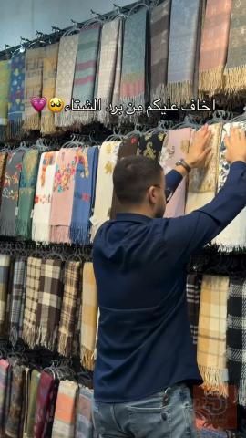 سكارف نسائي للبيع في عموم العراق