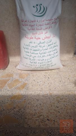 حصه للبيع في ميسان