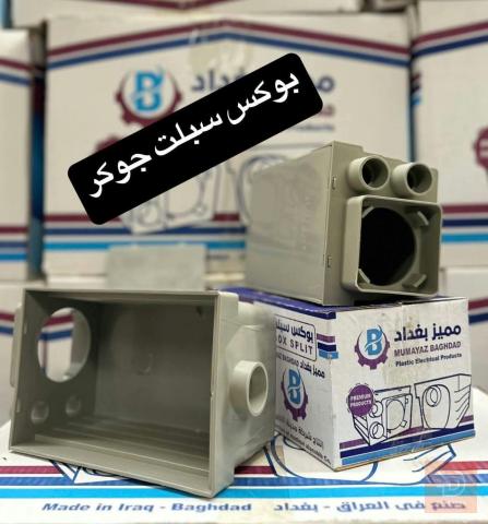بوكس سبلت جوكر اصلي عميق للبيع في عموم العراق