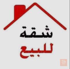 شقة في الاعظمية 2026 للبيع في بغداد