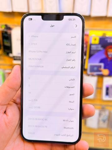 ابل ايفون 13 برو ماكس ذاكرة 256 مستعمل للبيع في بغداد
