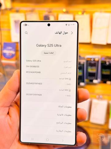 سامسونج جالاكسي اس 25 الترا ذاكرة 256 مستعمل للبيع في بغداد