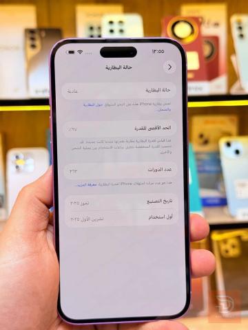 أبل أيفون 16 بلس 256 جيجا مستعمل للبيع في بغداد