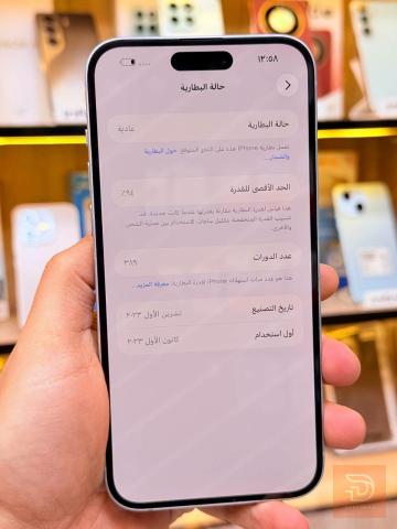 أبل آيفون 15 بلس مستعمل للبيع في بغداد
