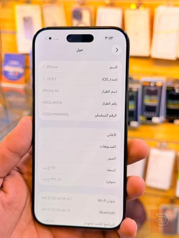 ابل ايفون 17 اير 256 غيغا مستعمل للبيع في بغداد