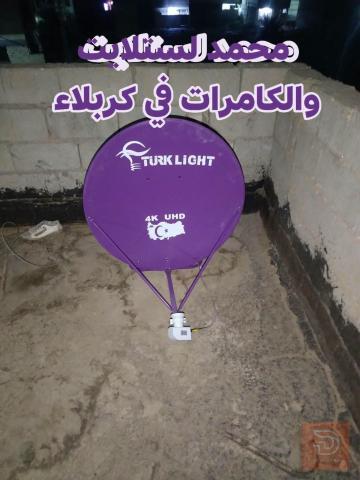 صيانة كاميرات وستلايت في كربلاء المقدسة