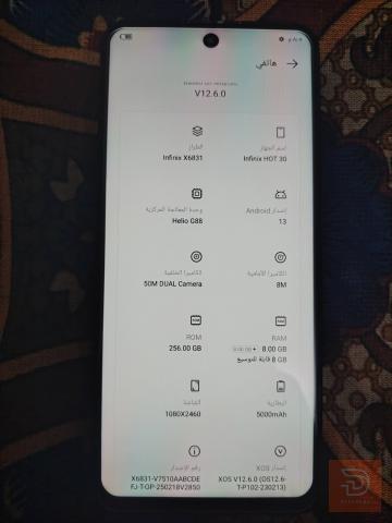 انفنكس هوت 30 ذاكرة 256 مستعمل للبيع في بغداد