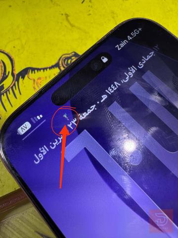 سامسونج ايفون 16 برو 256 غيغا بشاشه صاله للبيع في النجف الأشرف