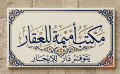 دار في حي الاعلام 100 متر للايجار في بغداد