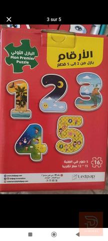 3 العاب تعليمية للبيع في عموم العراق