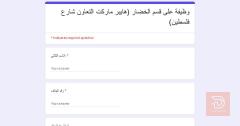 موظف خضار وفواكه — بغداد