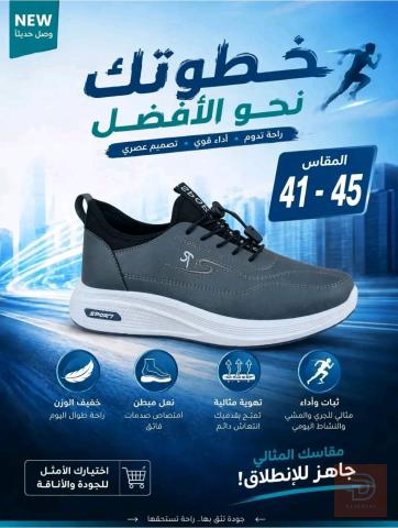 احذية سبورت