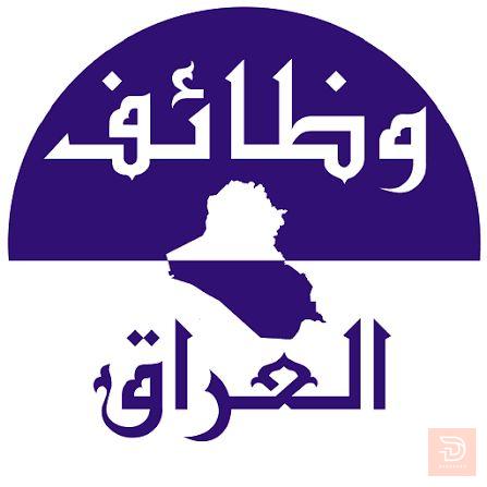 يتوفر فرص عمل للشباب والبنات
فرص متعددة