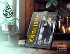 تصميم أغلفة كتب وملازم في كربلاء المقدسة