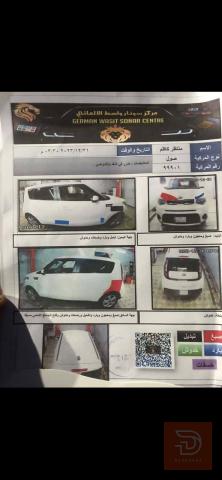 صول موديل 2018 للبيع في واسط