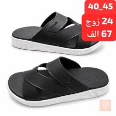 سليبرات رجالي مقاس 40/45 للبيع في عموم العراق