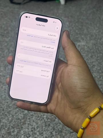 ايفون 17 اير شرق اوسط جديد للبيع في بغداد
