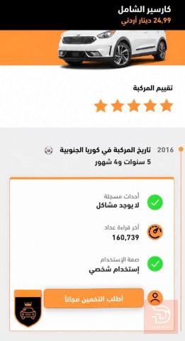 كيا نيرو هايبرد 2017 تورينج فل كامل للبيع في عموم العراق