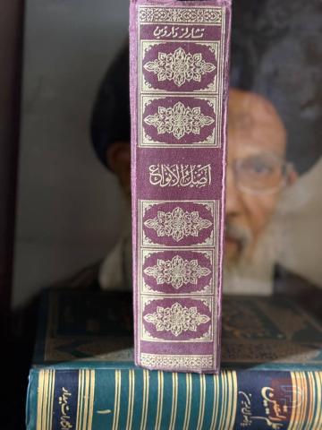 كتاب أصل الأنواع لتشارلز داروين 1971 للبيع في بغداد
