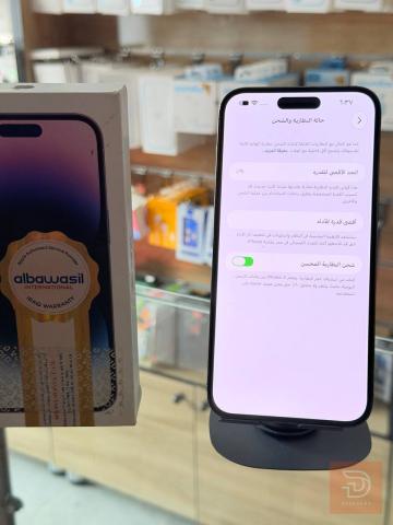ايفون 14 برو ماكس ذاكرة 256 مستعمل للبيع في بغداد