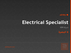 Electrical Specialist — شركة KBR — البصرة