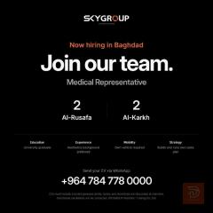 مندوب مبيعات طبي — SKYGROUP — بغداد