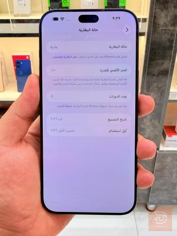 ايفون 18بروماكس لون برغندي مستعمل للبيع في بغداد