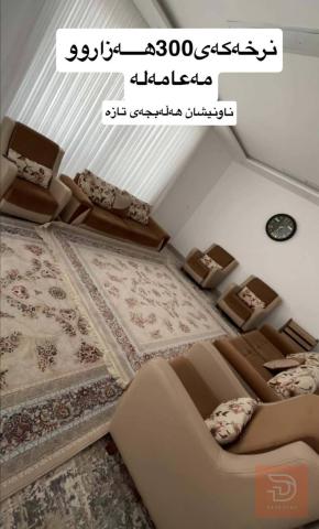 مجموعة طبول وأحزمة جانبية كريمي وبني للبيع في السليمانية