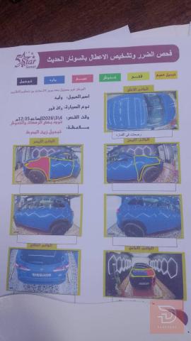 تويوتا كورلا اكروز مستعمل للبيع في بغداد