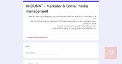 موظف/ة تسويق — عموم العراق