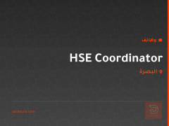 HSE Coordinator — البصرة