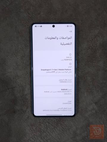 شاومي بوكو Poco F5 نسخة 256 غيغا مستعمل للبيع في نينوى