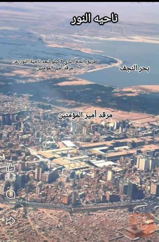 عرصة في النجف ناحية النور 300م للبيع في البصرة