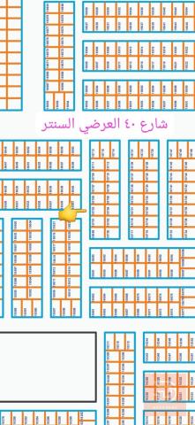 عرصة في النجف ناحية النور 300م للبيع في البصرة