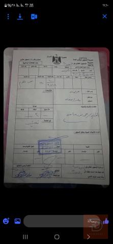 عرصة في النجف ناحية النور 300م للبيع في البصرة