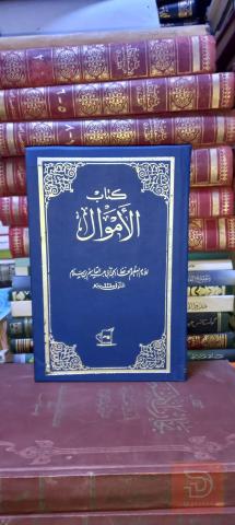 كتاب 1988 للبيع في بابل