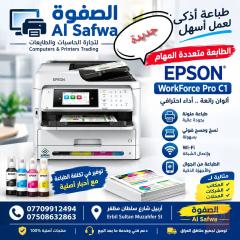 طابعة ايبسون WF 5890 جديدة للبيع في بغداد