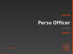 Perso Officer — بغداد