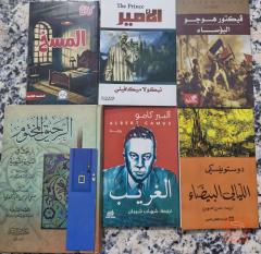 مجموعة كتب مستعمل للبيع في عموم العراق