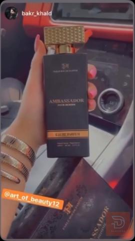 عطر امباسادور نسائي ورجالي جديد للبيع في المثنى