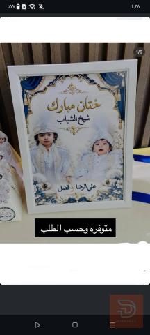 كيك حسب الطلب للبيع في كربلاء المقدسة