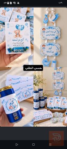 كيك حسب الطلب للبيع في كربلاء المقدسة